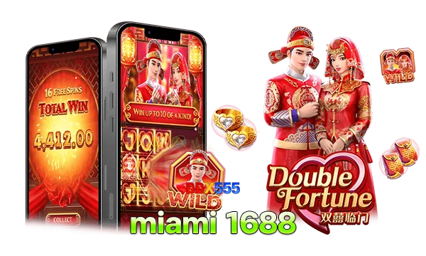 miami 1688 ทางเข้า